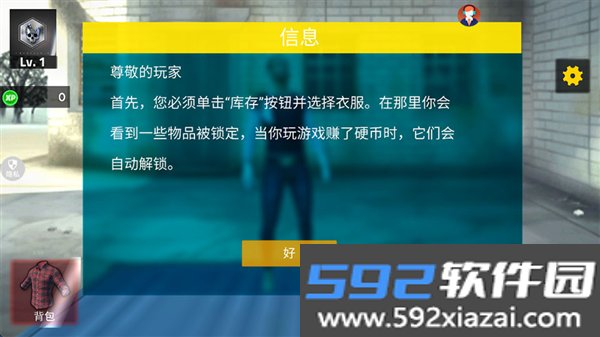 都市超级英雄乱斗