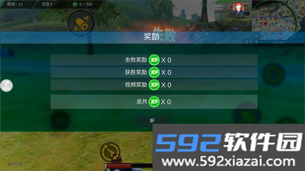 都市超级英雄乱斗官方版截图4