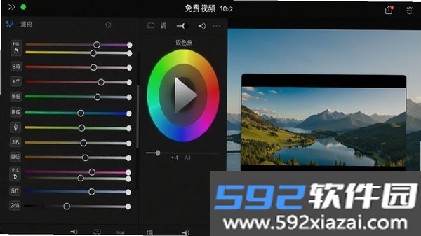 免费视频剪辑截图1