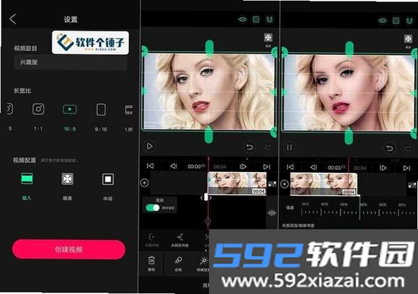 免费视频剪辑截图2