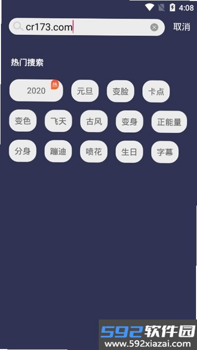 免费视频剪辑截图4