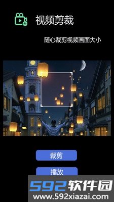 免费视频剪辑截图8