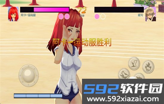 高中女生大决战游戏安卓手机版截图3