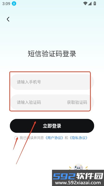 星火悦读小说app最新版本2026截图9