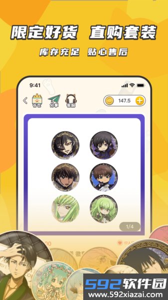 欧气吃谷社app官方版截图1