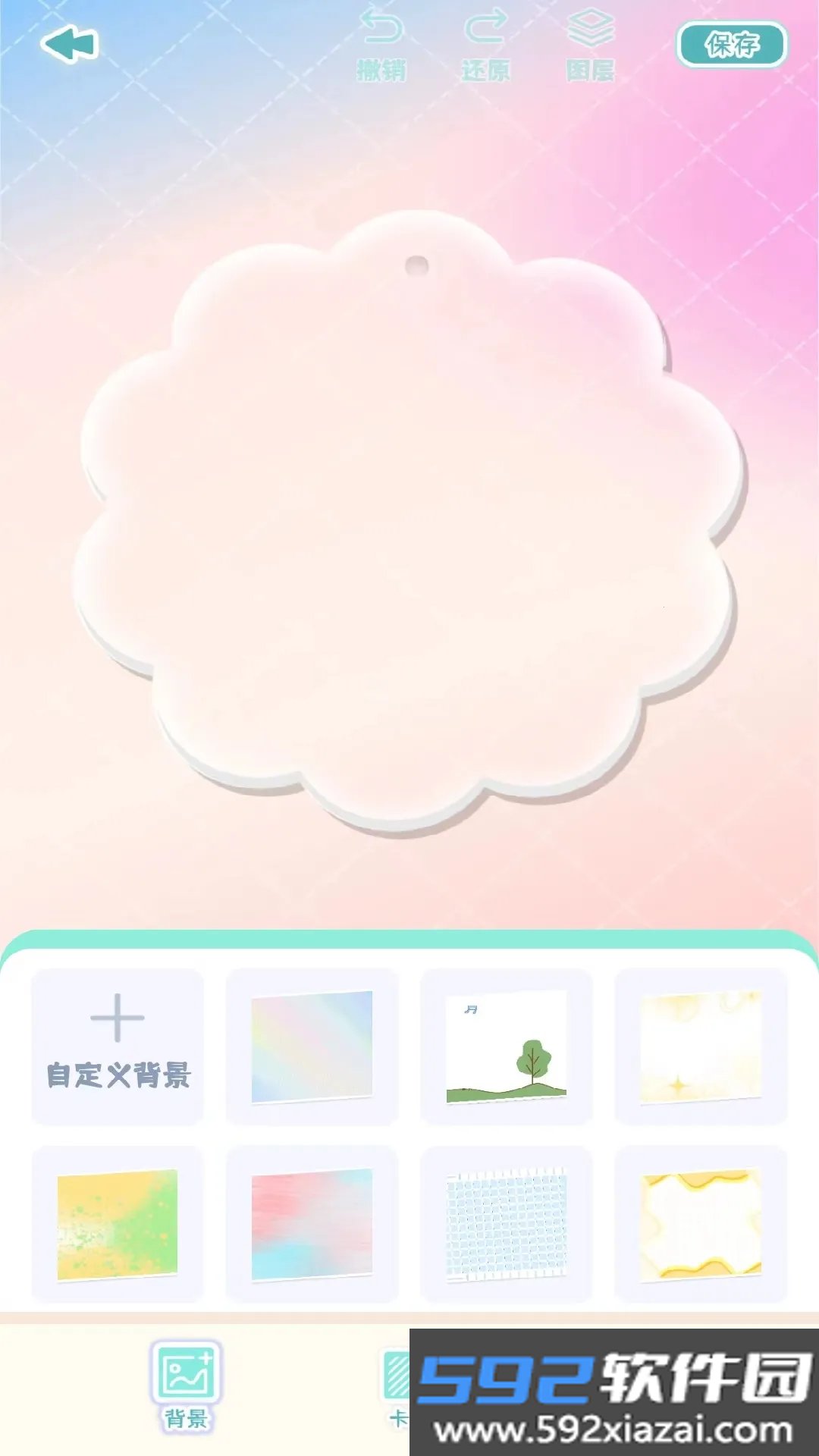 咕卡多多手机版截图7