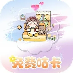 咕卡多多手机版