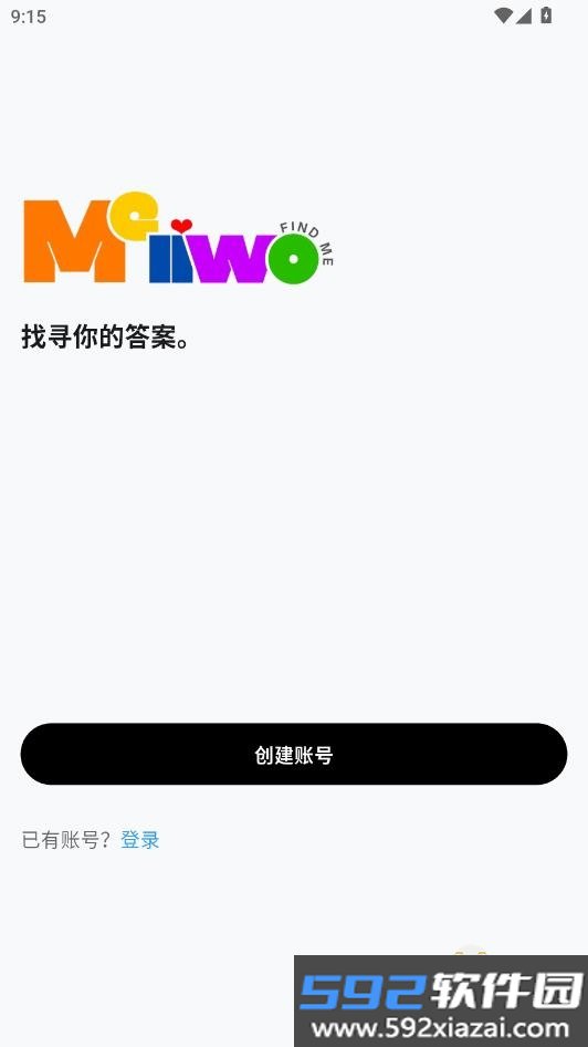 Meiiwo
