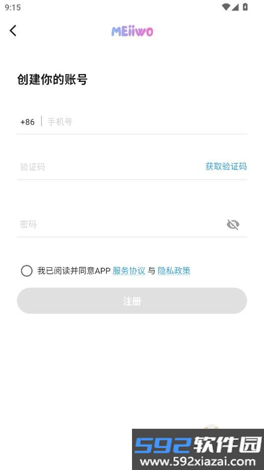 Meiiwo交友app最新版截图0
