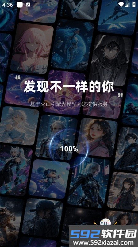 影小绘app官方最新版2026截图2