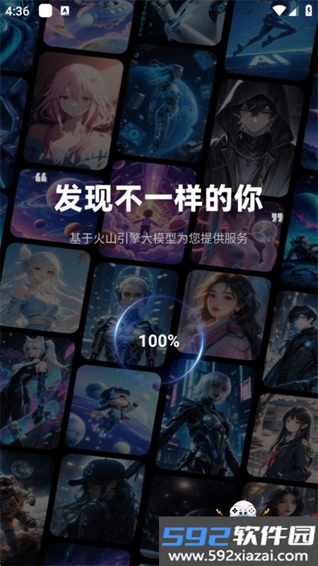 影小绘app官方最新版2026截图4