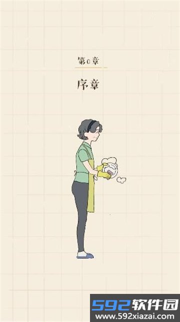 A Gays Life游戏下载官方安卓版(一个txl的一生)截图6