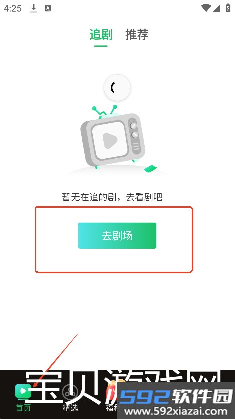 熊掌乐园