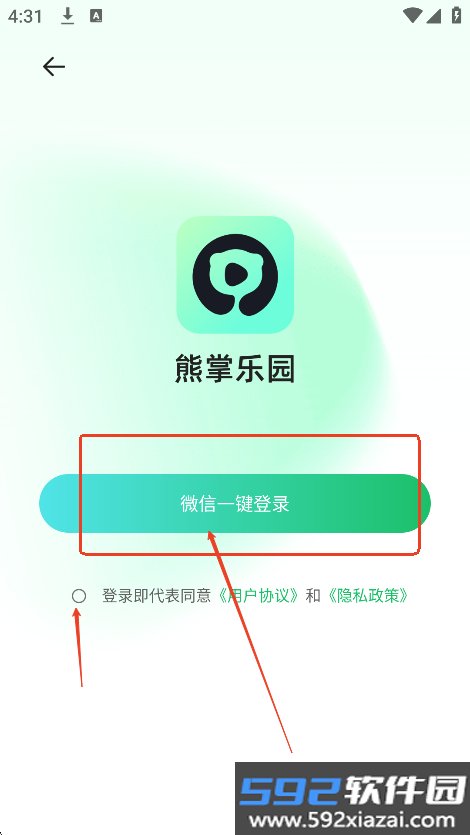 熊掌乐园app最新版本2026截图3