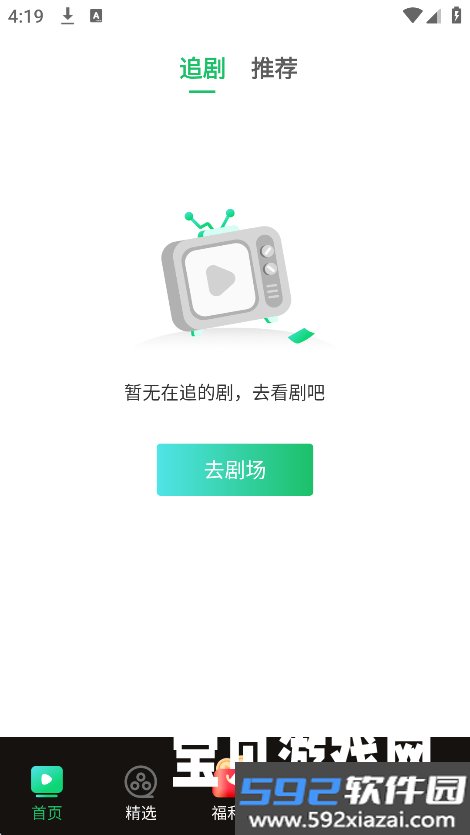 熊掌乐园app最新版本2026截图5