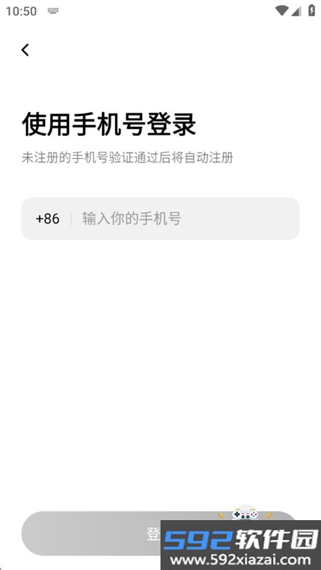 马卡龙生活小工具生成器下载手机版截图7