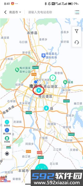 国恒充电安卓版截图2