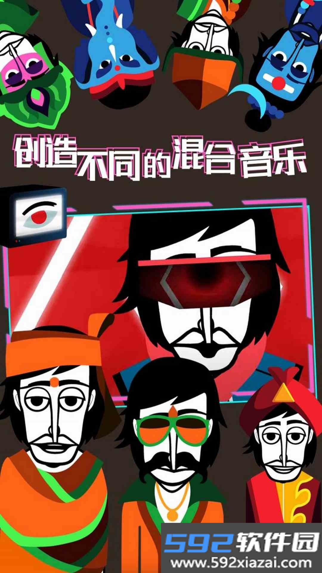 节奏盒子Chroma City模组最新版截图5