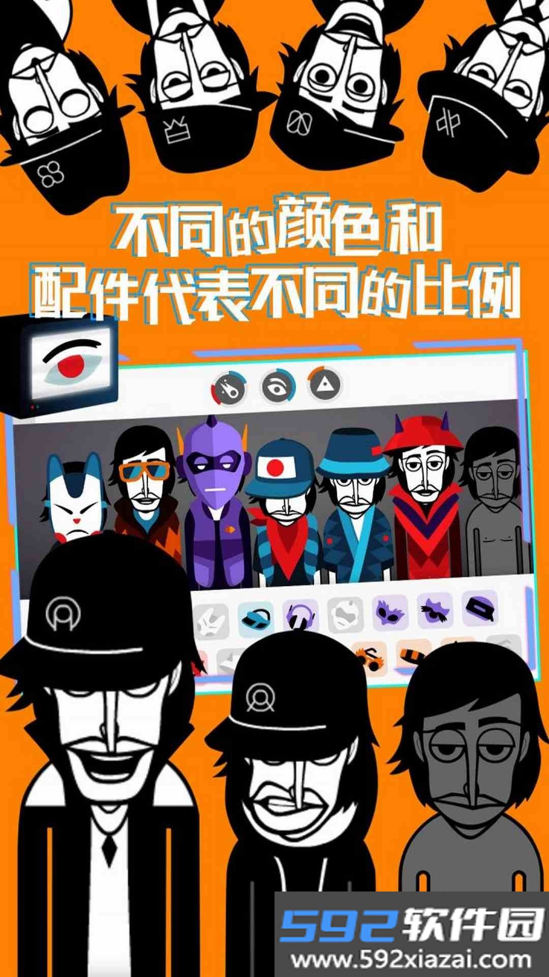 节奏盒子Chroma City模组最新版截图6
