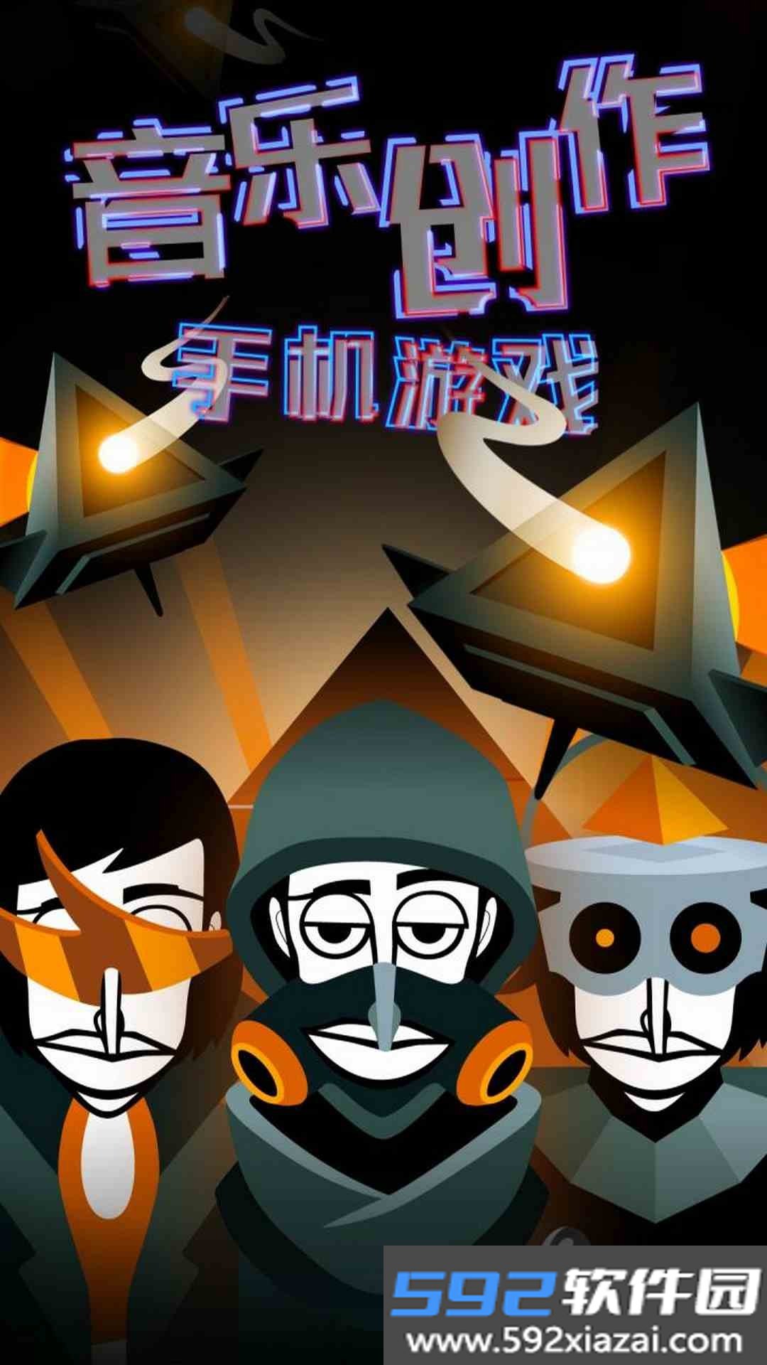 节奏盒子Chroma City模组最新版截图7