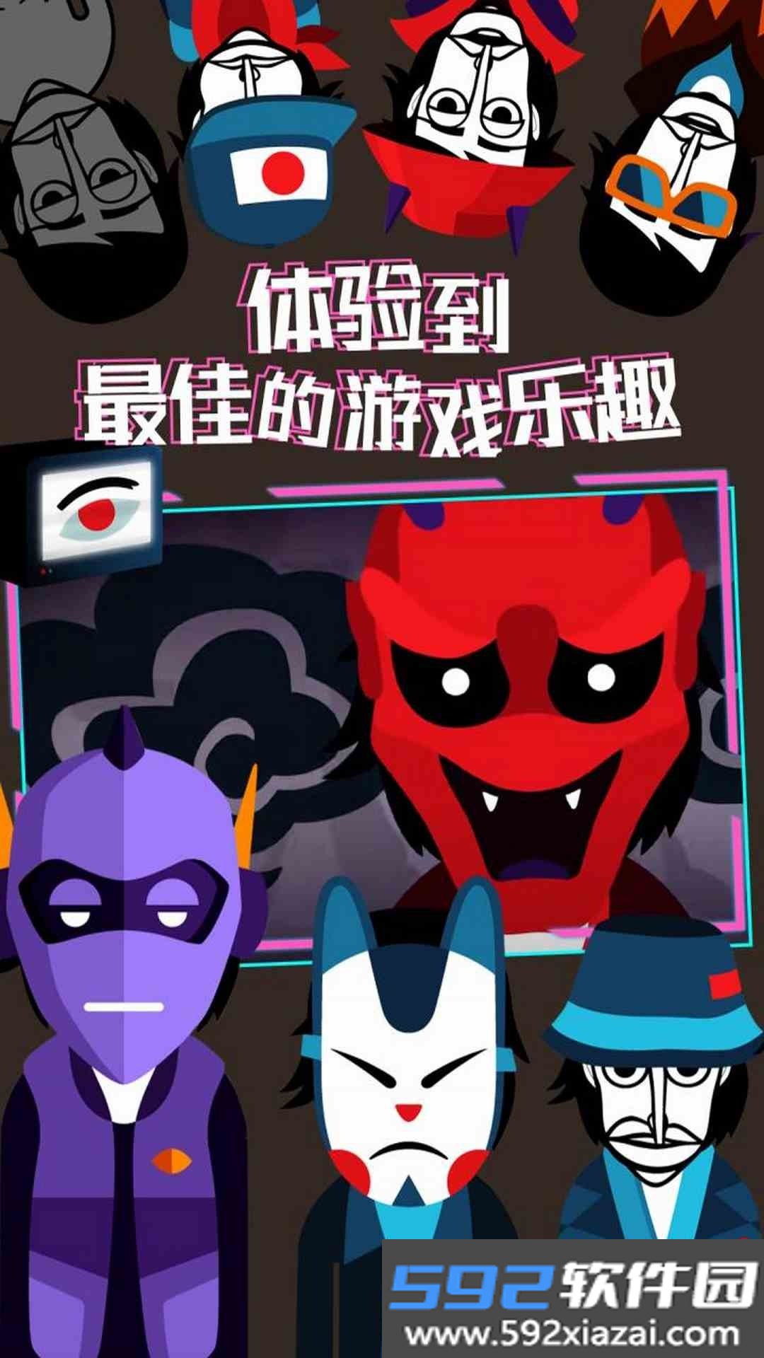 节奏盒子Chroma City模组最新版截图8