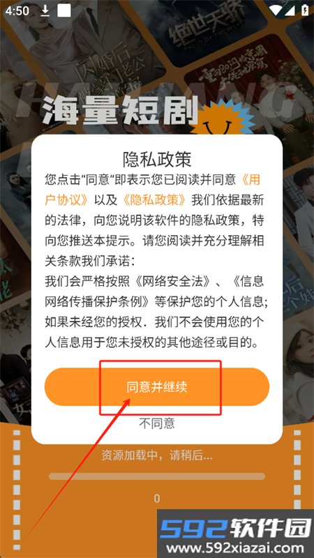 得见免费短剧