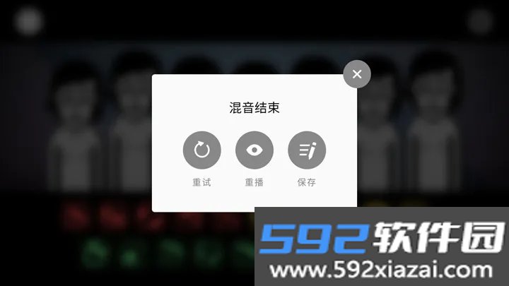 节奏盒子Telemetry2026手机版截图7