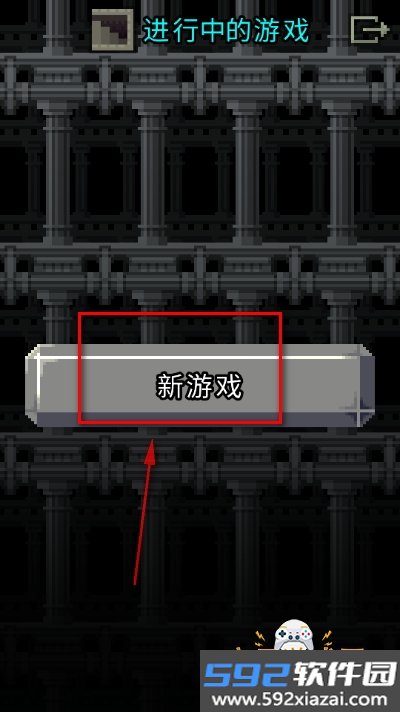 魔绫的像素地牢手游(Magic Ling Pixel Dungeon)截图2