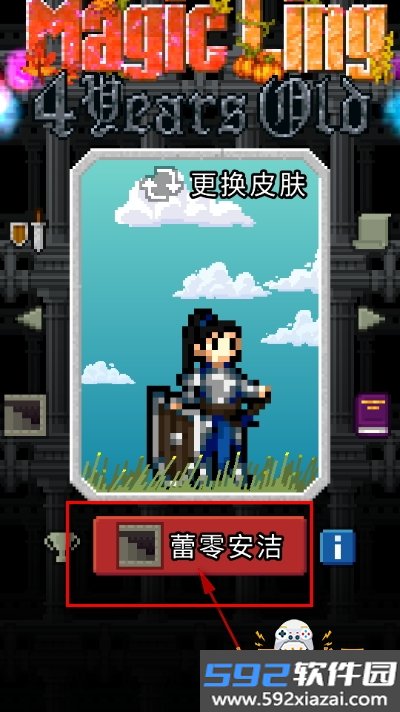 魔绫的像素地牢手游(Magic Ling Pixel Dungeon)截图3