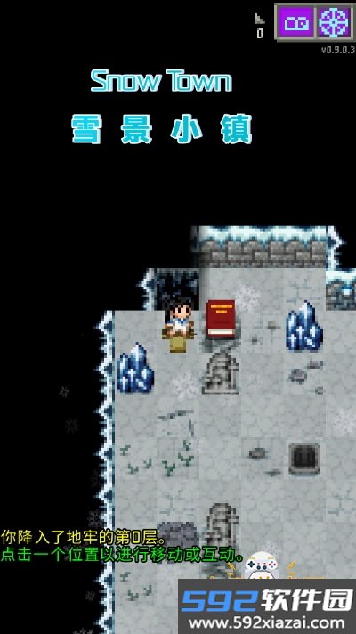 魔绫的像素地牢手游(Magic Ling Pixel Dungeon)截图4
