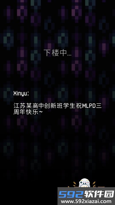 魔绫的像素地牢手游(Magic Ling Pixel Dungeon)截图5