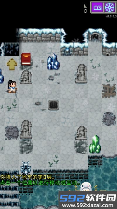魔绫的像素地牢手游(Magic Ling Pixel Dungeon)截图6