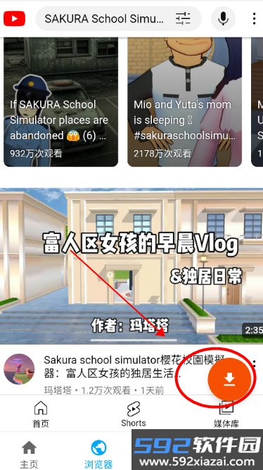 iTubeGo