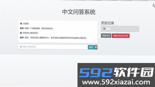 锤锻截图2