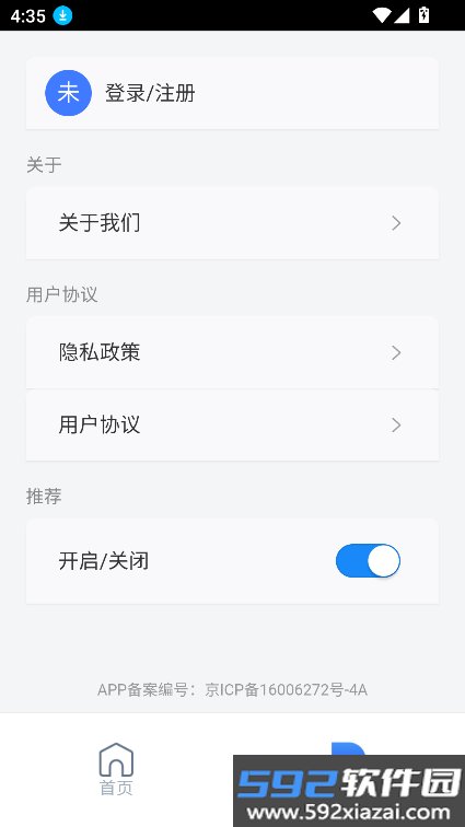 懂你AI搜索app官方下载最新版截图5