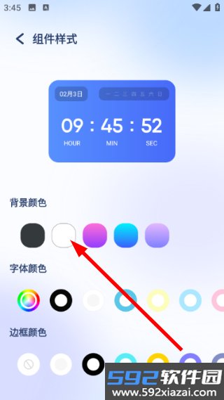 top小组件最新版截图0