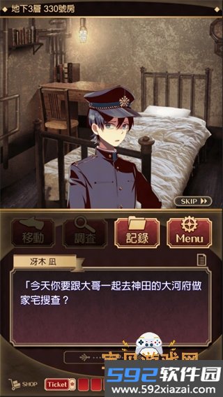 监狱少年游戏最新安卓版截图1