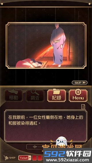 监狱少年游戏最新安卓版截图7