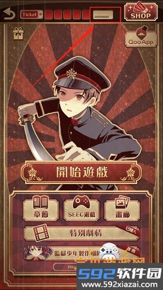 监狱少年游戏最新安卓版截图8