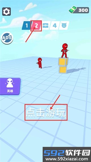 蜘蛛网大作战
