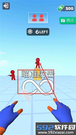 蜘蛛网大作战截图1