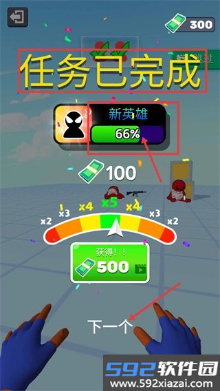 蜘蛛网大作战截图3