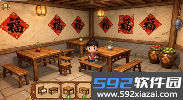 回村开饭店