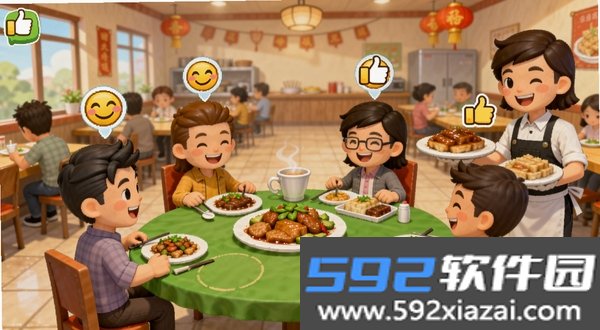 回村开饭店截图2