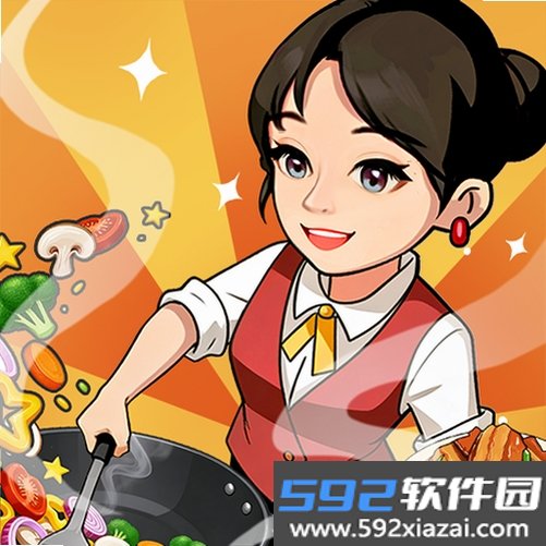 回村开饭店截图6