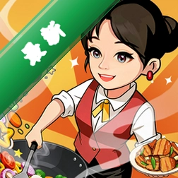 回村开饭店