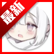 模了个块app下载最新版
