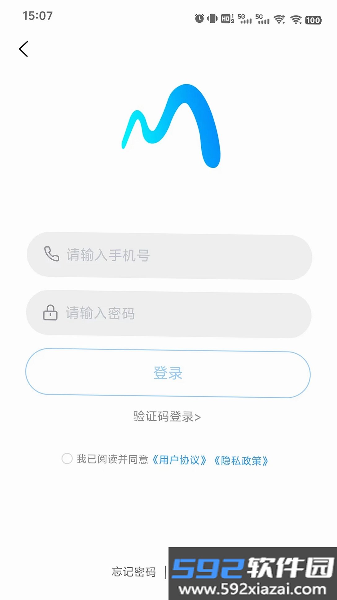 迈势绮截图4