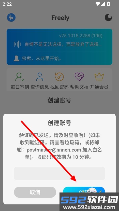 freely模块官方下载最新版本截图2