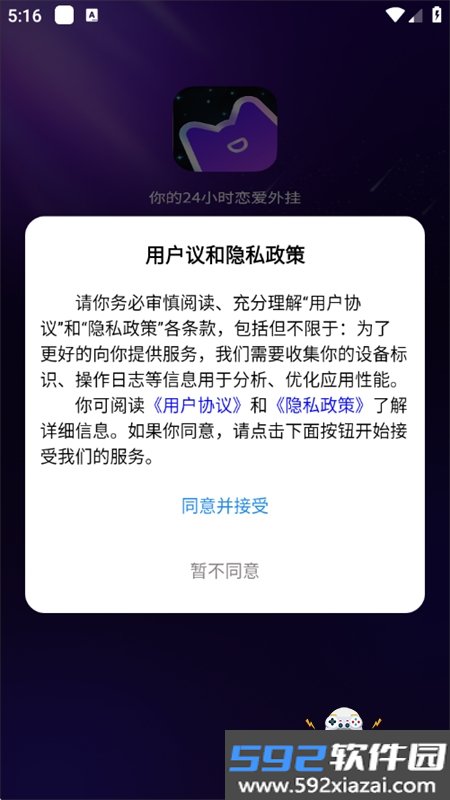 嘀觅